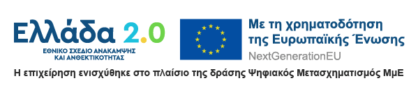 Banner_Psifiakos Metasx_1 (άσπρο)
